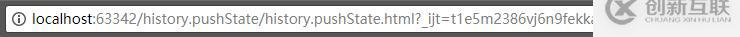 javascript實現不重載頁面前提下創建一條歷史紀錄的方法是什么