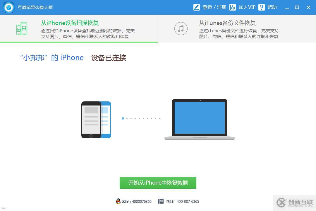 手機照片刪除怎樣去恢復呢？恢復的具體方法