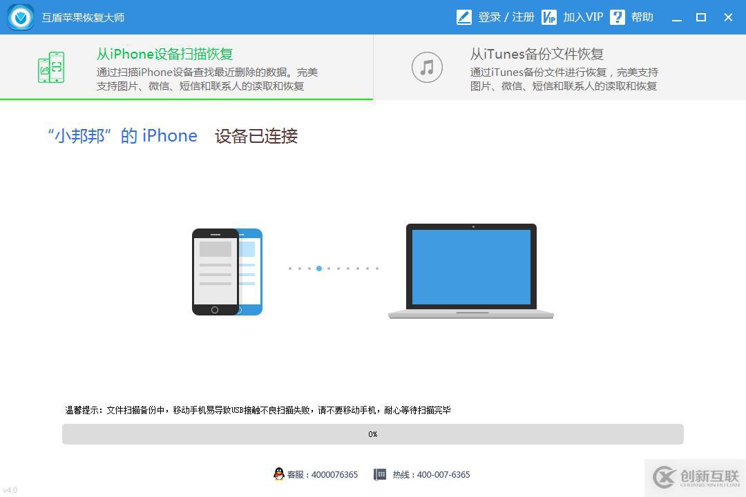 手機照片刪除怎樣去恢復呢？恢復的具體方法