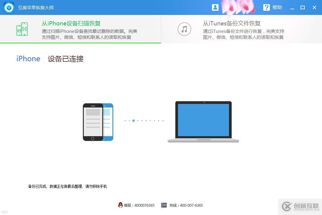 手機照片刪除怎樣去恢復呢？恢復的具體方法