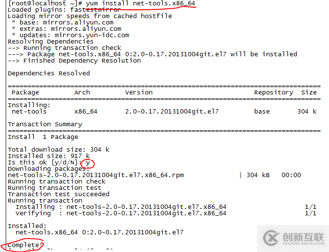 centos7沒有ifconfig命令該怎么辦