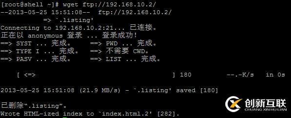 Linux—Shell檢查哪些主機(jī)開啟了匿名FPT服務(wù)