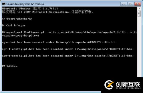 windows環境下使用apxs編譯添加apache模塊