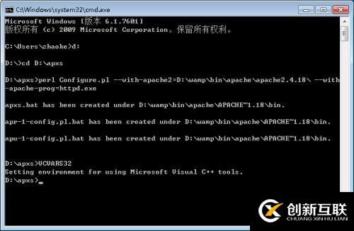 windows環境下使用apxs編譯添加apache模塊