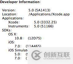 有關View的幾個基礎知識點-IOS開發