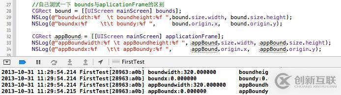 有關View的幾個基礎知識點-IOS開發