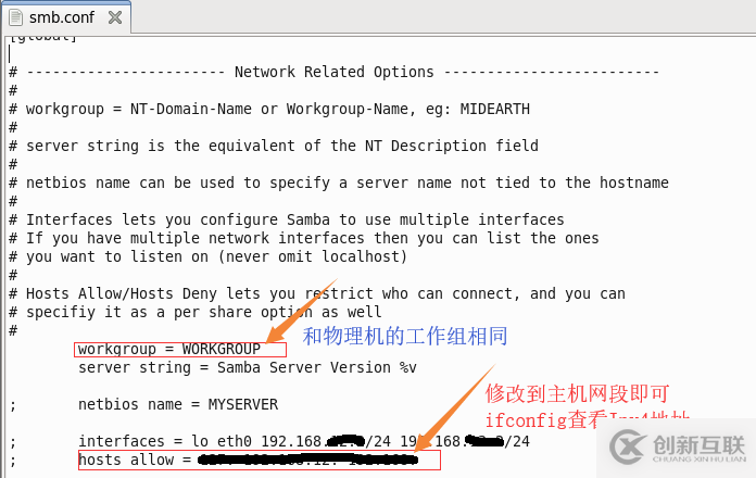 CentOS6.5下怎么搭建文件共享服務Samba