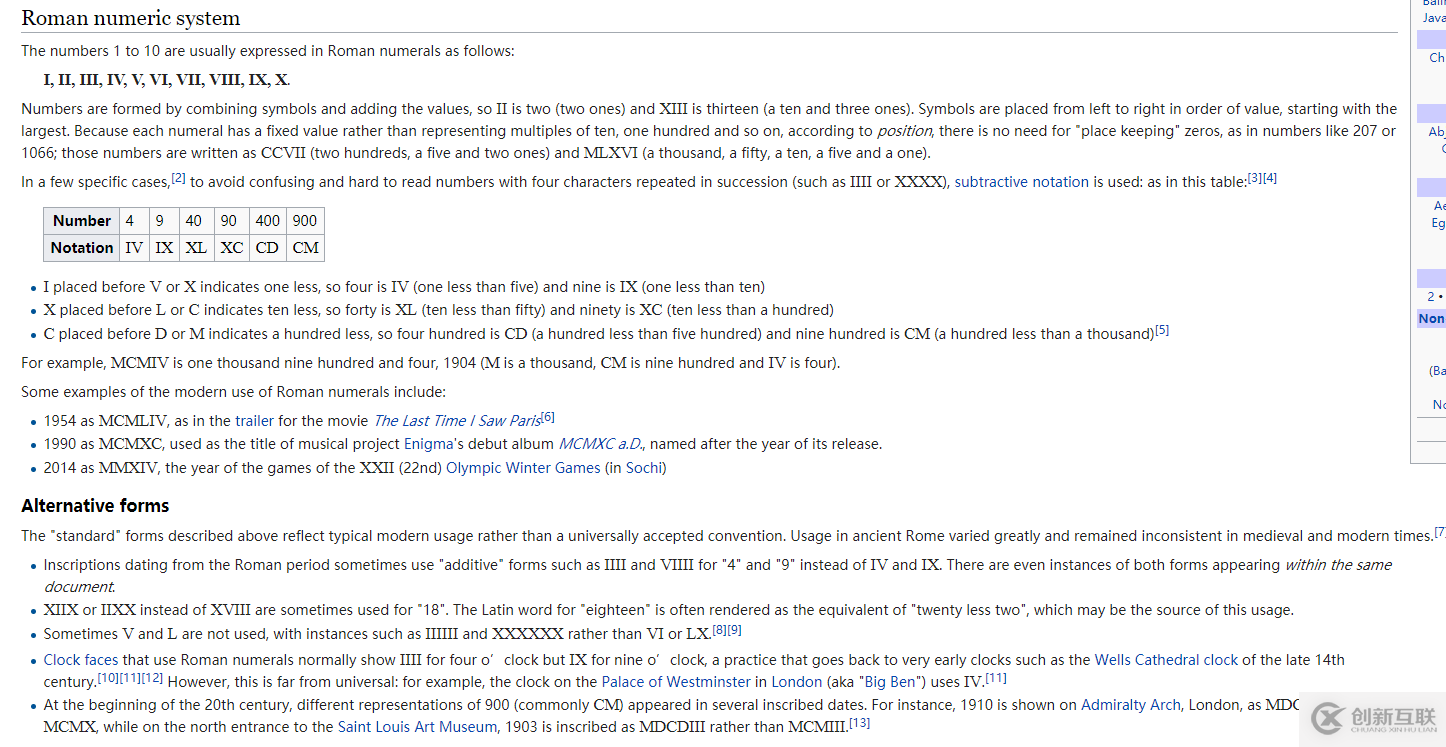 利用Python怎么將阿拉伯數字和羅馬數字進行轉換