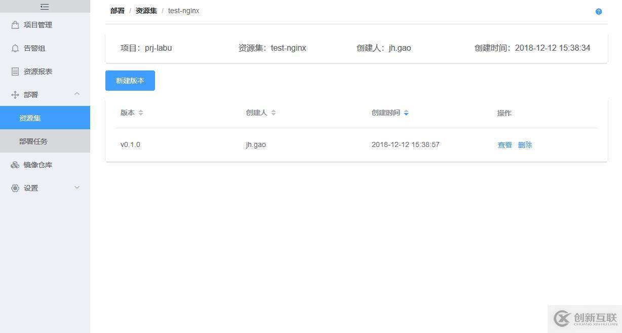 Kubernetes如何加速UCloud內部代碼部署的CI/CD流程