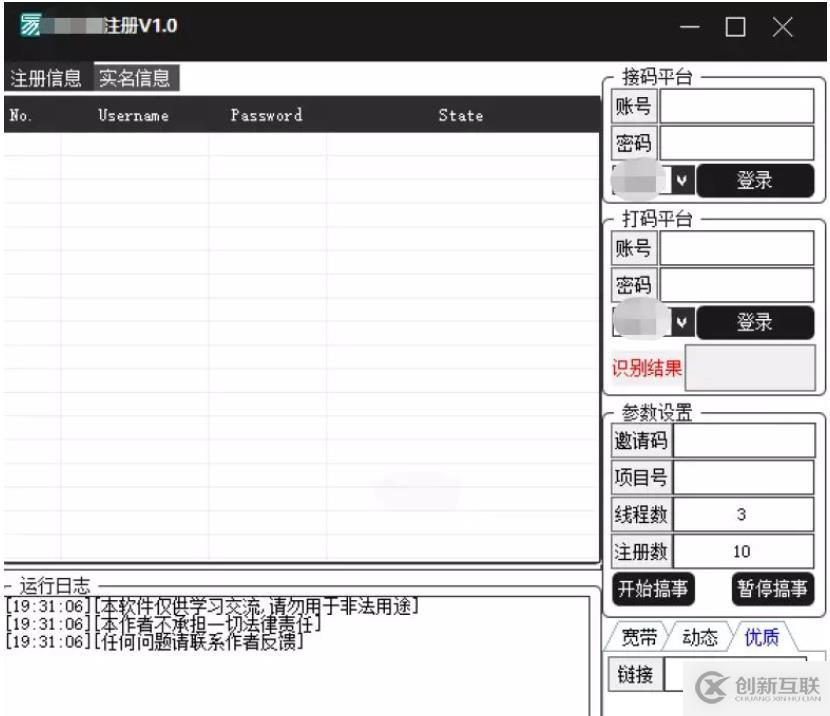 UGC產品下架頻發，平臺方該如何走出內容審核的困局