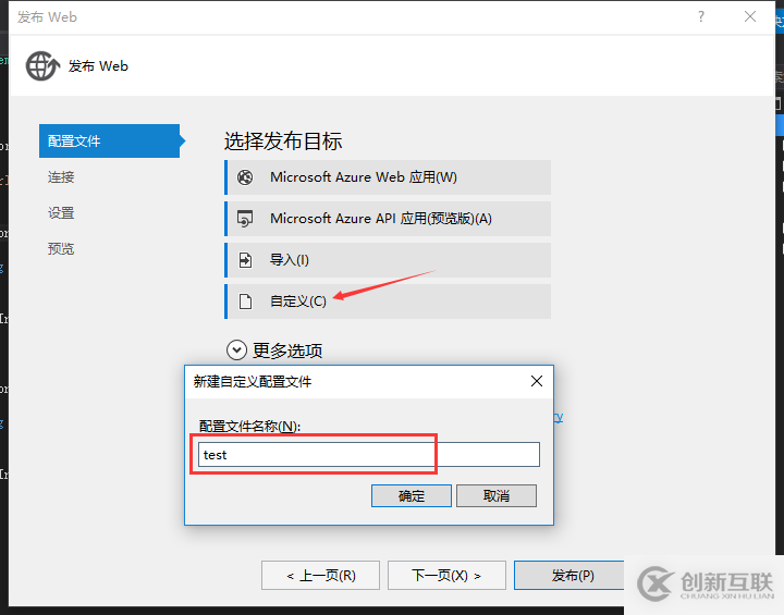 C#如何創(chuàng)建、部署、調(diào)用WebService