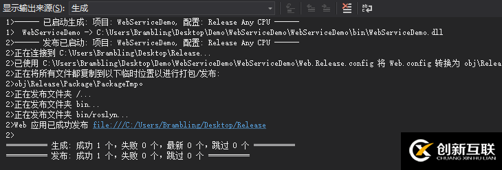 C#如何創(chuàng)建、部署、調(diào)用WebService