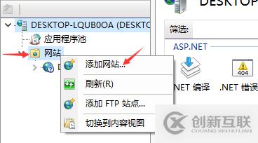 C#如何創(chuàng)建、部署、調(diào)用WebService