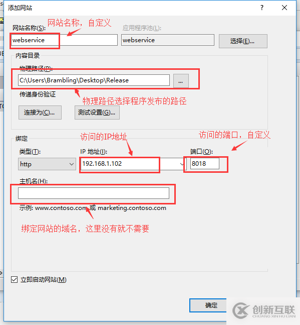 C#如何創(chuàng)建、部署、調(diào)用WebService