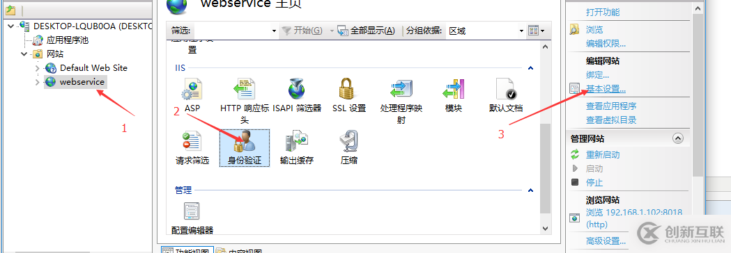 C#如何創(chuàng)建、部署、調(diào)用WebService