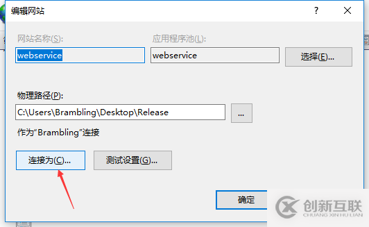 C#如何創(chuàng)建、部署、調(diào)用WebService