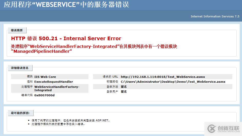 C#如何創(chuàng)建、部署、調(diào)用WebService