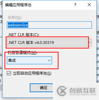 C#如何創(chuàng)建、部署、調(diào)用WebService