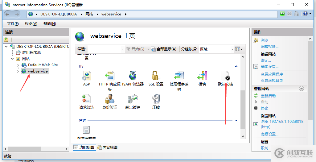 C#如何創(chuàng)建、部署、調(diào)用WebService