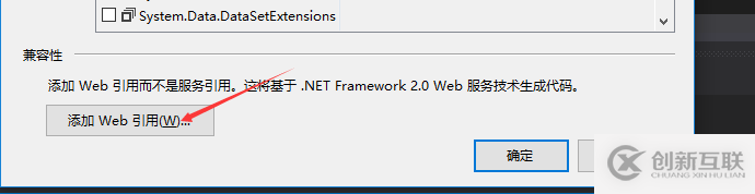 C#如何創(chuàng)建、部署、調(diào)用WebService