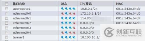 Hillstone防火墻常規(guī)部署文檔