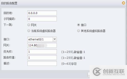 Hillstone防火墻常規(guī)部署文檔