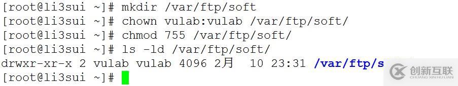 部署 ftp服務  和部署ftp yum源