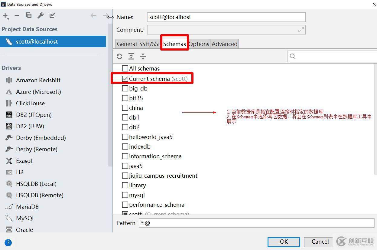 IntelliJ IDEA 內置數據庫管理工具實戰