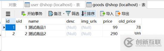 如何在Laravel中利用查詢構(gòu)造器實(shí)現(xiàn)一個(gè)增刪改查功能