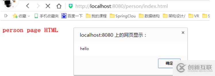 SpringBoot中靜態資源訪問的方法