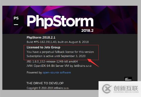 phpstorm過期后又該如何繼續操作呢？正版phpstor