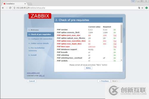 CentOS 6.5上安裝Zabbix 2.4.8