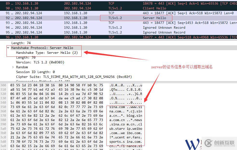 如何屏蔽https網站，禁止https網站的訪問？