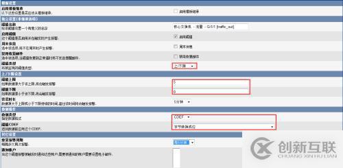 cacti的基本應用是怎樣的