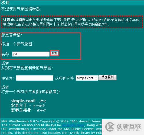 cacti的基本應用是怎樣的