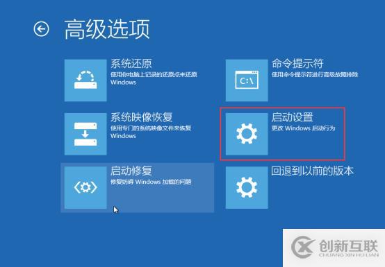 Win10賬戶已被鎖定解決方法