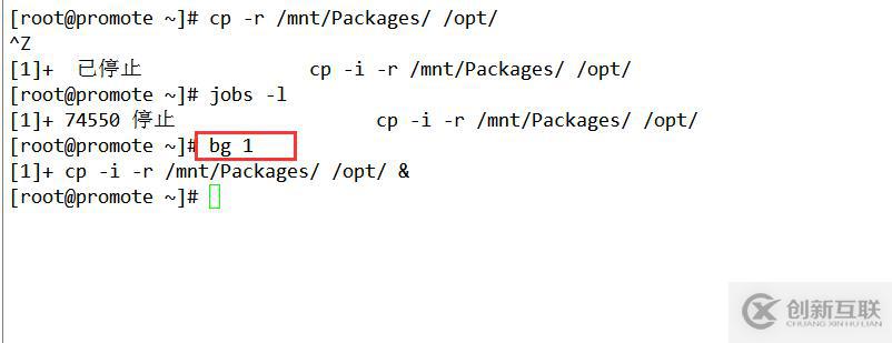 CENTOS7中進程和計劃任務管理