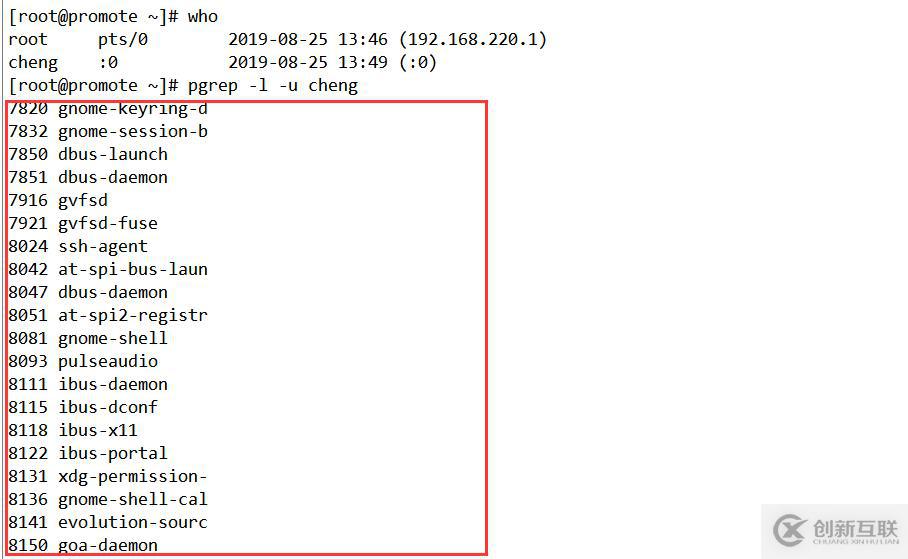 CENTOS7中進程和計劃任務管理