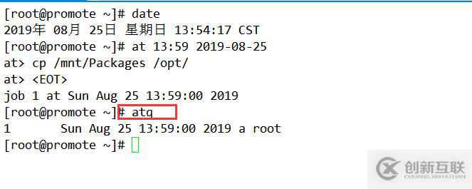 CENTOS7中進程和計劃任務管理