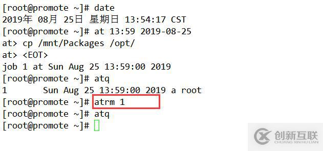 CENTOS7中進程和計劃任務管理