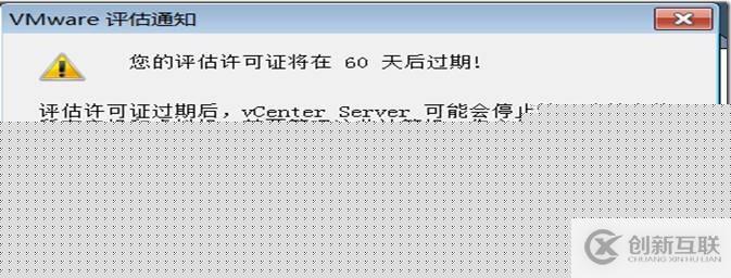 通過vCenter Server管理多臺ESXi主機