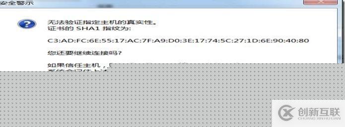 通過vCenter Server管理多臺ESXi主機