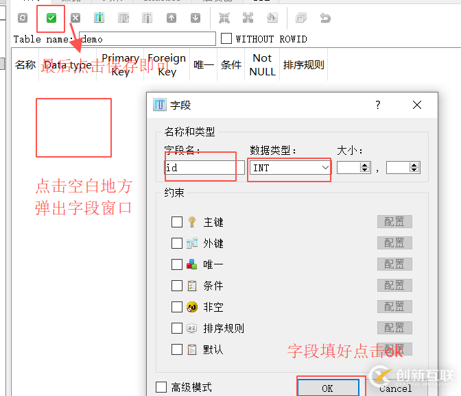 IntellJ Idea 2020版怎么添加sqlite數據庫