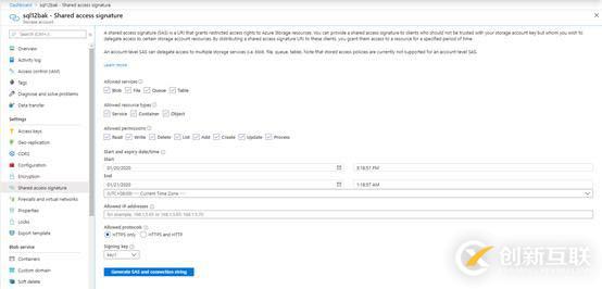 使用SAS保護Azure Storage的安全性