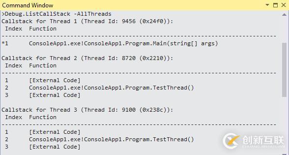 Visual Studio Debugger中的7個小技巧