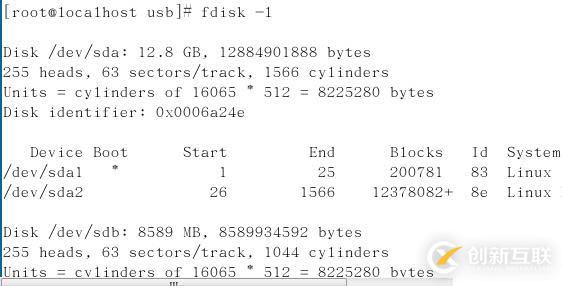 虛擬機linux下優盤的掛載