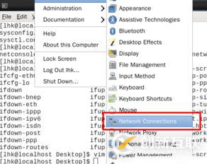 linux系統中無法上網的解決方法