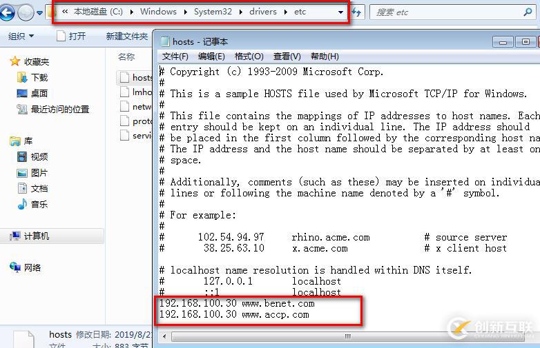 Centos 7搭建Nginx網站服務器及配置虛擬主機