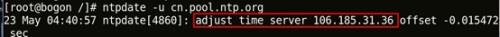 centos6.8 配置服務器NTP服務