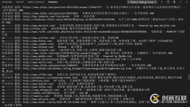 Python如何清理收藏夾里已失效的網站